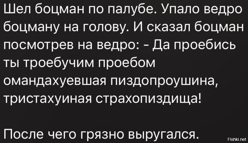 Российская теннисистка громко выругалась во время матча в Китае