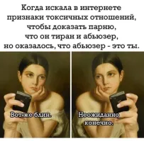 Омский священник обвинил женщин в преступлениях мужчин