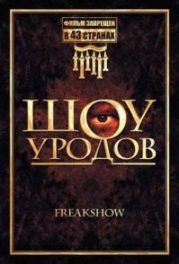 Бессмысленная и беспощадная высокая мода