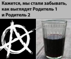 Не ищите здесь смысл. Здесь в основном маразм