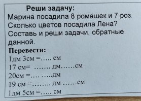 16 смешных и нелепых иллюстраций из тетрадей, учебников и книг для детей, авторы которых явно накосячили