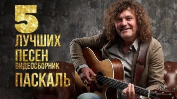 А при чём тут Паскаль?