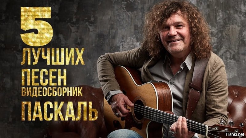 А при чём тут Паскаль?