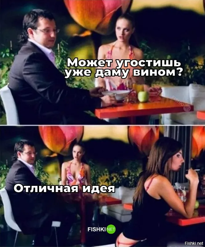 В объятиях своей девушки он не может оторвать взгляд от другой