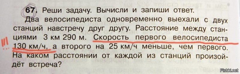 16 смешных и нелепых иллюстраций из тетрадей, учебников и книг для детей, авторы которых явно накосячили