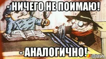 Скрины из соцсетей