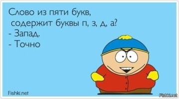 Пиватизация и глиноборства: подборка каламбуров и лингвошуток