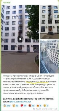 Тут написано из автомата