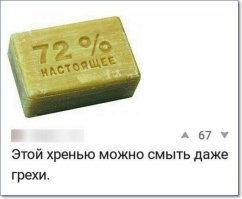 А вдруг ты не знал…