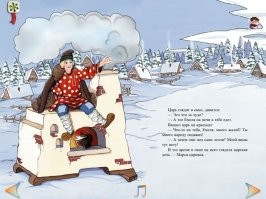 Все. Мне теперь нужна печь. Тандыр не понравился. Маленький бесполезен, а большой пока прогреешь с голоду помрешь. А печь это здорово, а если на колесиках то как в сказке окажешься.