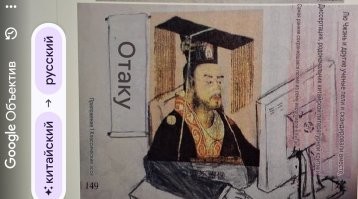 интересный перевод: