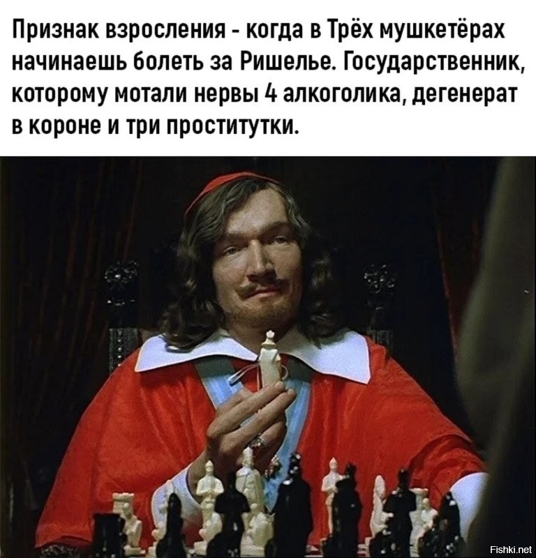 Герои самой известной книги А. Дюма и реальная история
