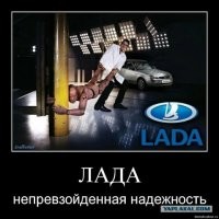 Да что там семья, в нее даже Бастер влезать отказывается