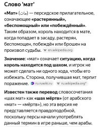 А вдруг ты не знал…