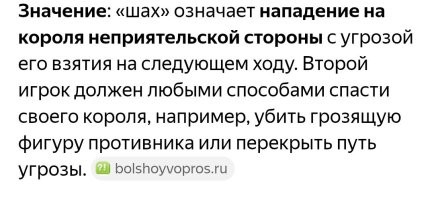 А вдруг ты не знал…