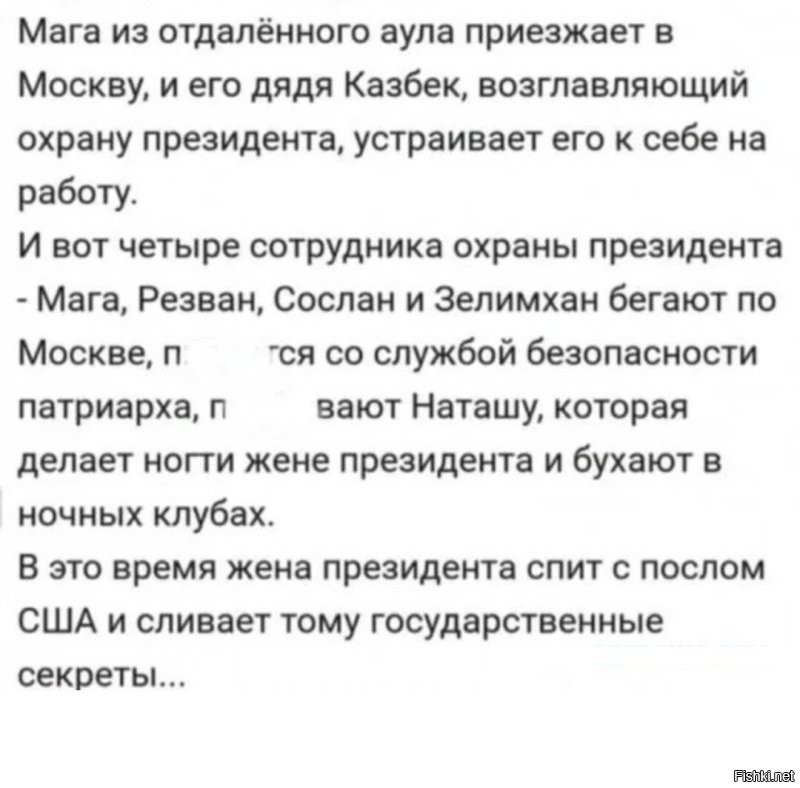 Герои самой известной книги А. Дюма и реальная история