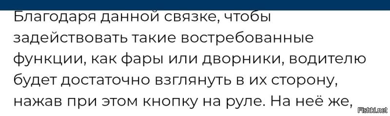 Хорошо, что до кнопки додумались. 
А то ездить можно было бы только зажмурившись.  

Вот только дворники, фары и т.п., нужно включать "наощупь, не отрывая взгляда от дороги.
