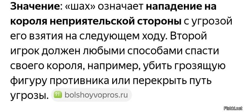 А вдруг ты не знал…