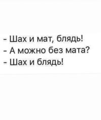 А вдруг ты не знал…