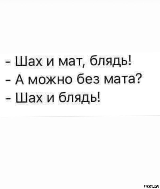 А вдруг ты не знал…