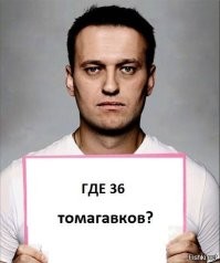 Тогда еще Сисян поднял вопрос