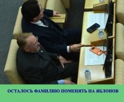 Американец, концерт Кадышевой, комиссионка: Виталий Милонов рассказал невероятную историю приобретения нового айфона