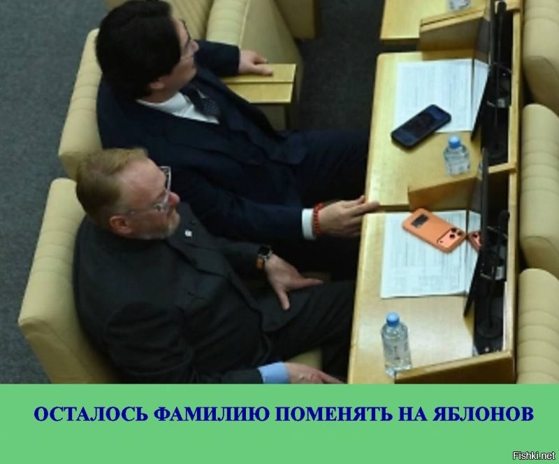 Американец, концерт Кадышевой, комиссионка: Виталий Милонов рассказал невероятную историю приобретения нового айфона