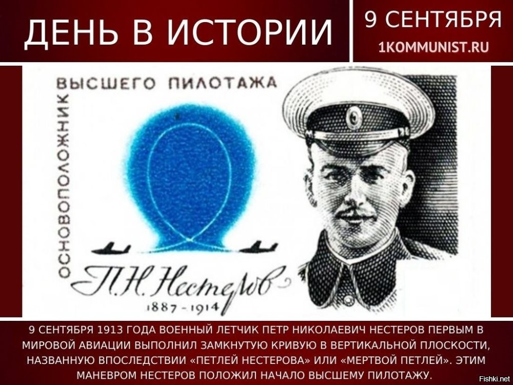 Где-то месяц потерялся...