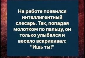 Российский теннисист выругался после победы в матче