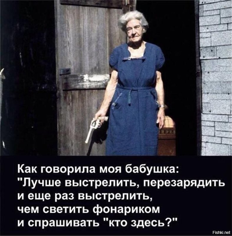 Любопытство сыграло с мужчиной злую шутку