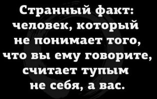Ок, растолкую для тебя.
Ты пишешь "тут всем понятно" Как ты понял что тут всем понятно, кто эти все?