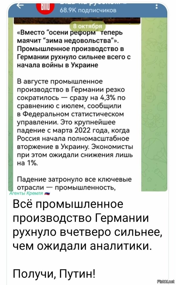 Лишь о политике