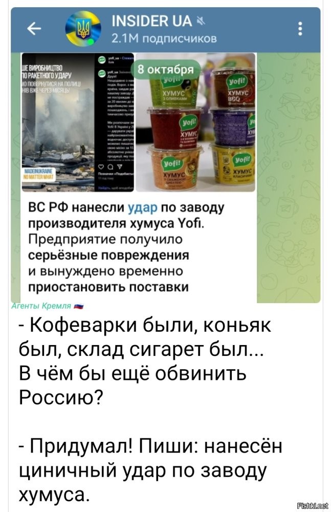Лишь о политике
