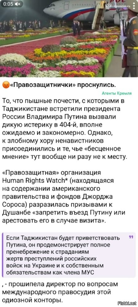 Вай-вай, как же это мы мнение этой запрещёнки спросить забыли?