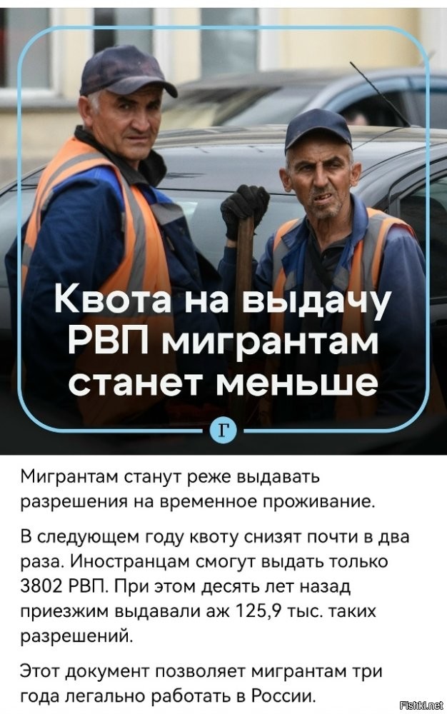 Лишь о политике