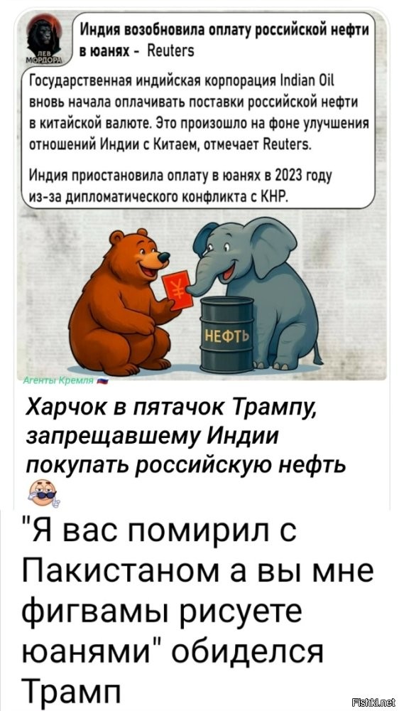 Лишь о политике
