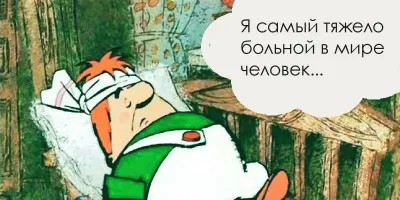 Иск Генпрокуратуры он назвал «ударом» по его состоянию здоровья, который перечеркнул его жизнь. Ах тыж "бедный" и "несчастный", а самое главное невиновный...