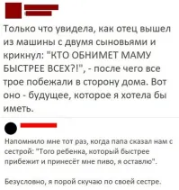 Не ищите здесь смысл. Здесь в основном маразм