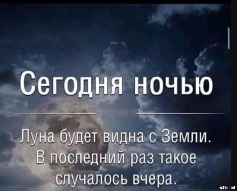 Суперлуние над Алматинскими горами