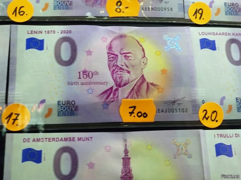 Голосование за дизайн 500 рублевой купюры превратилось в фарс