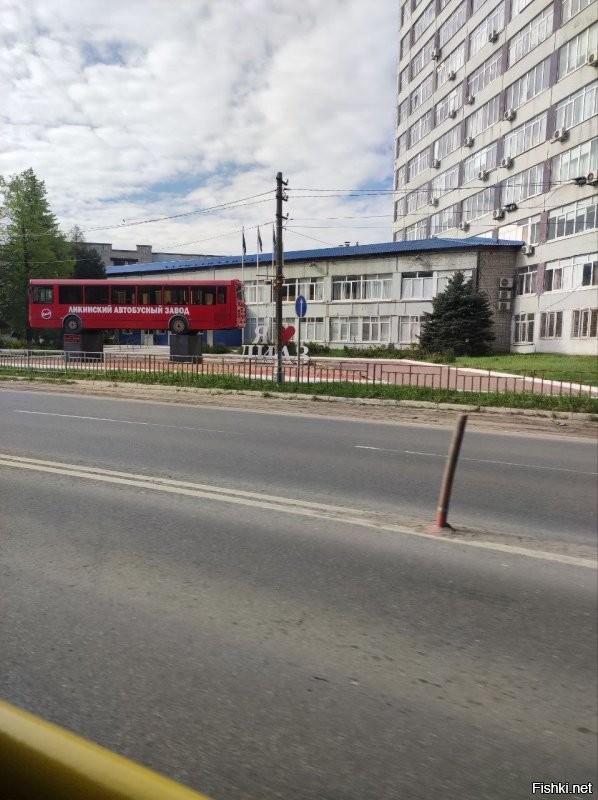А я даже был там где производили эти автобусы. Извиняюсь за фото. Делал из маршрутки.