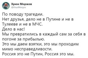 Лишь о политике