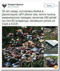 Лишь о политике