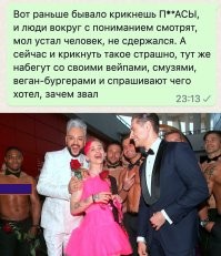 Лишь о политике