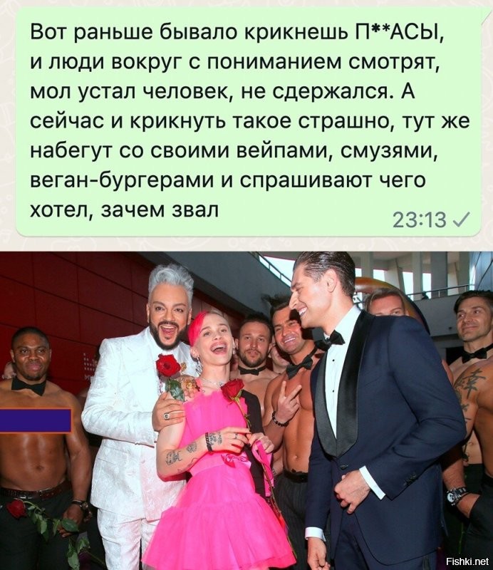 Лишь о политике