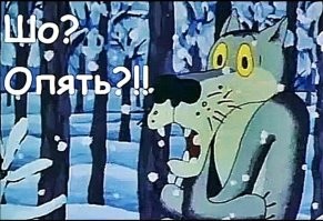 Дык это произошло минимум 4 года назад!!! Автор с подключением!!!