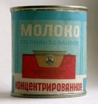 «...А молоко он все равно будет пить из банки!.. Сволочь... Ну, не молока ж мне ему жалко! Я понять не могу! Здоровый мужик, понимаете, кулачищи, дзюдо занимается... Нет, вот он сделает дырку в банке и   т-т-т-т... А начнешь с ним разговаривать   молчит! Ни  да“, ни  нет“. Выслушает, помолчит, и опять, снова банку сосет...»