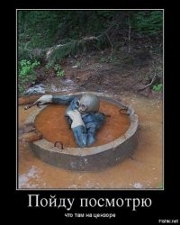 Рабочие будни сантехника