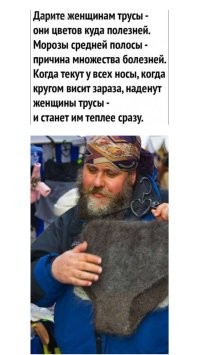 Скрины из соцсетей