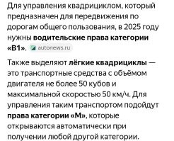 Это квадрицикл, а не багги. 
При наличии ВУ, на них можно ездить по ДОП.
